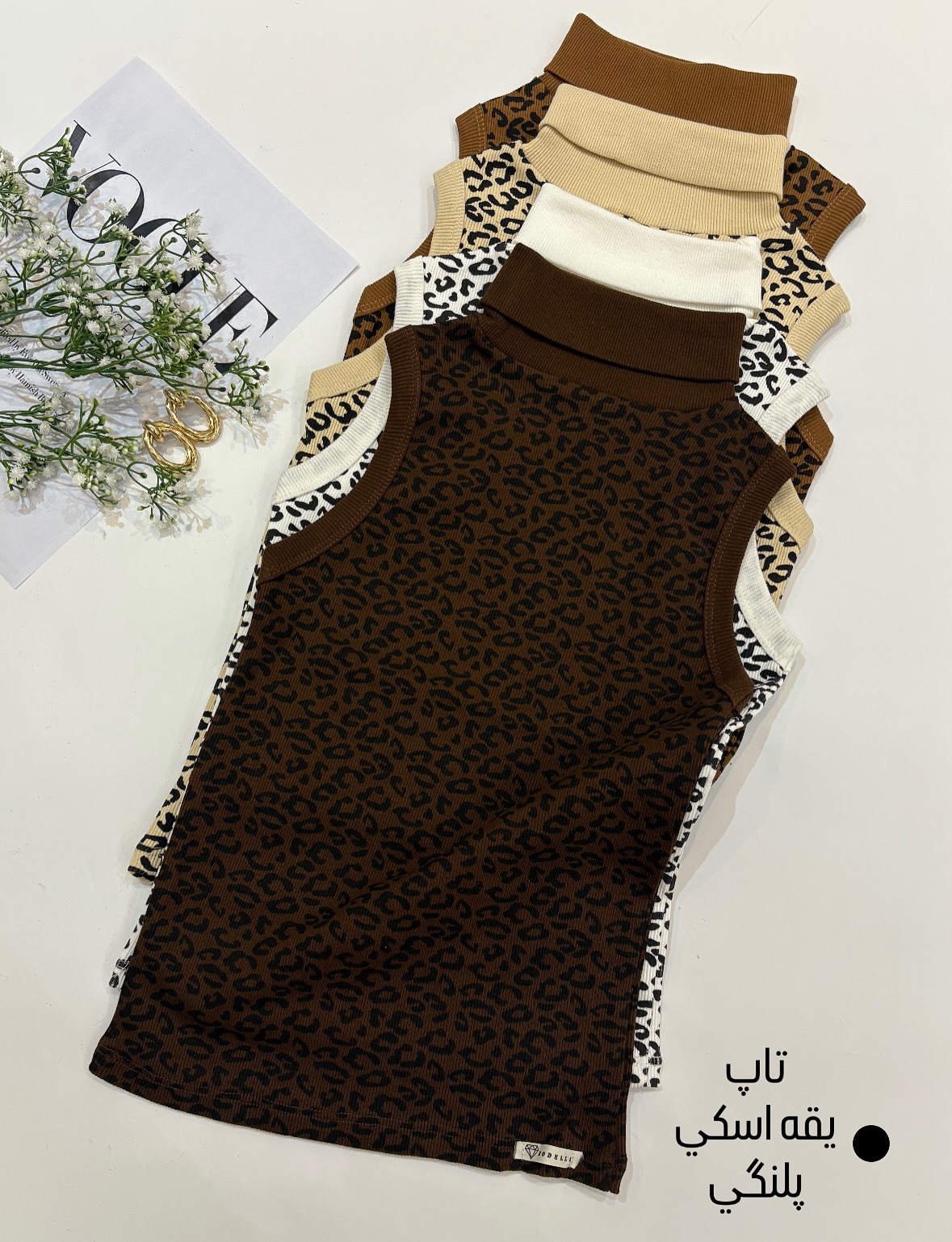 تاپ یقه اسکی پلنگی