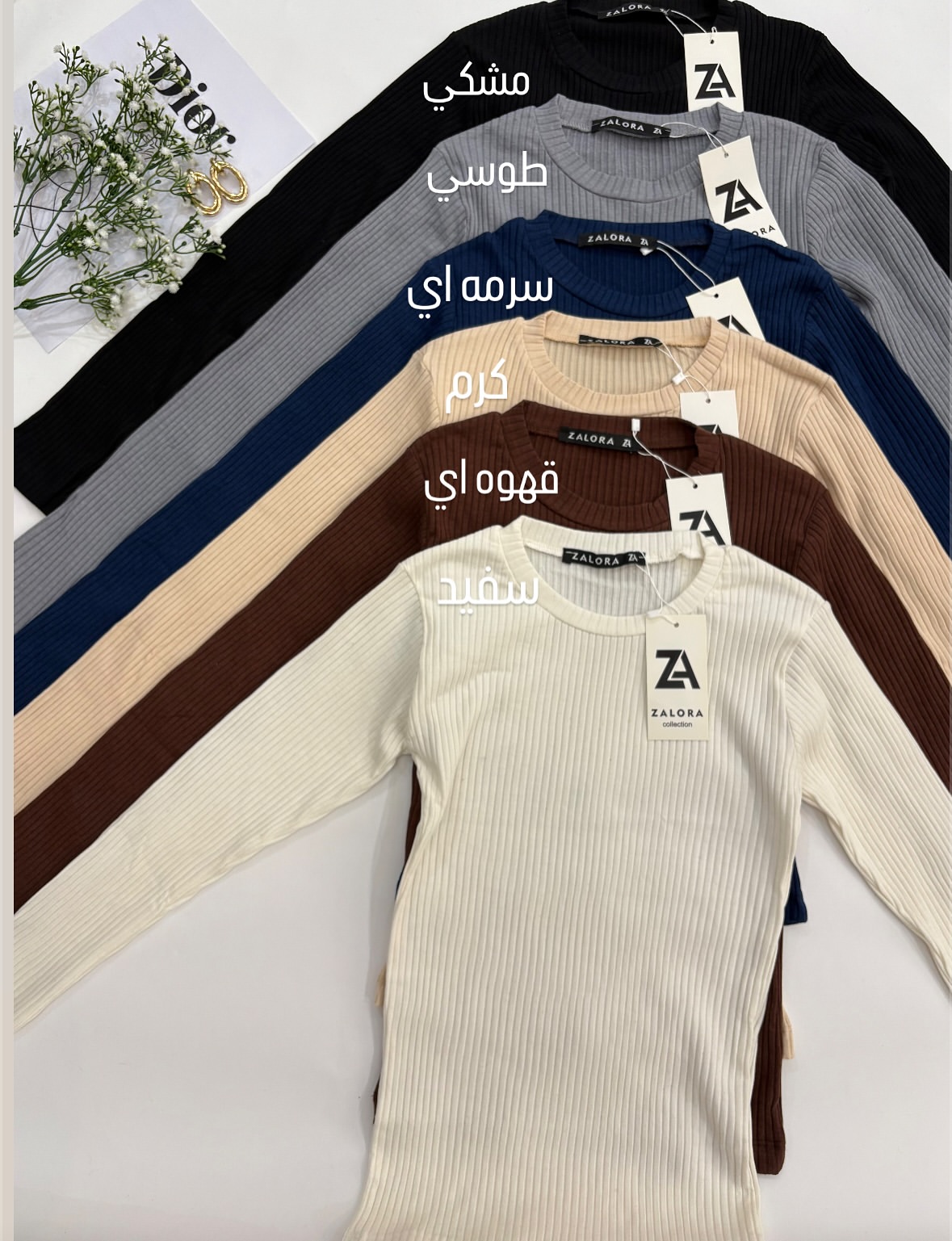 بلوز آستین دار یقه گرد پارچه پنبه