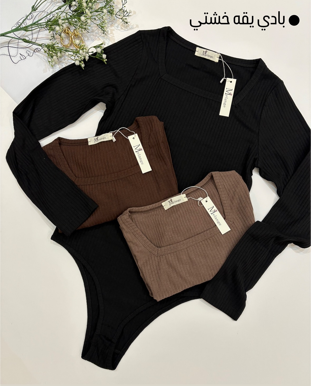 بادی یقه خشتی آستین دار