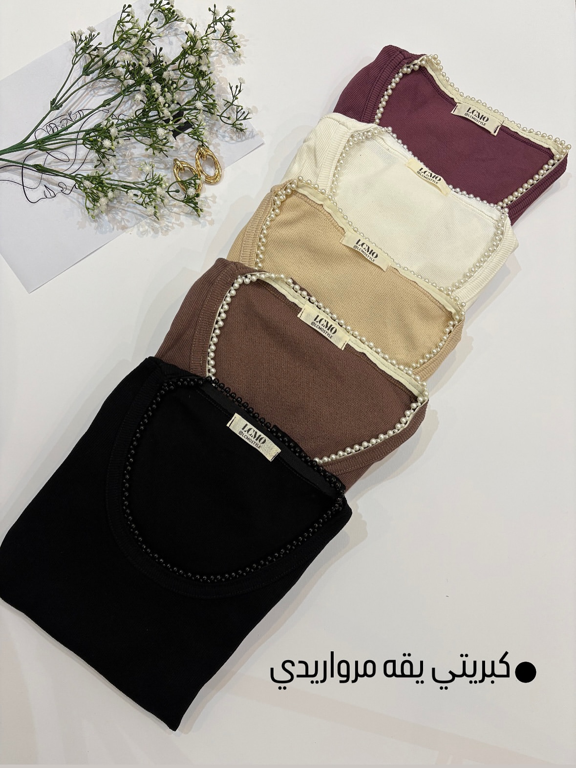 بلوز آستین دار کبریتی یقه مروارید