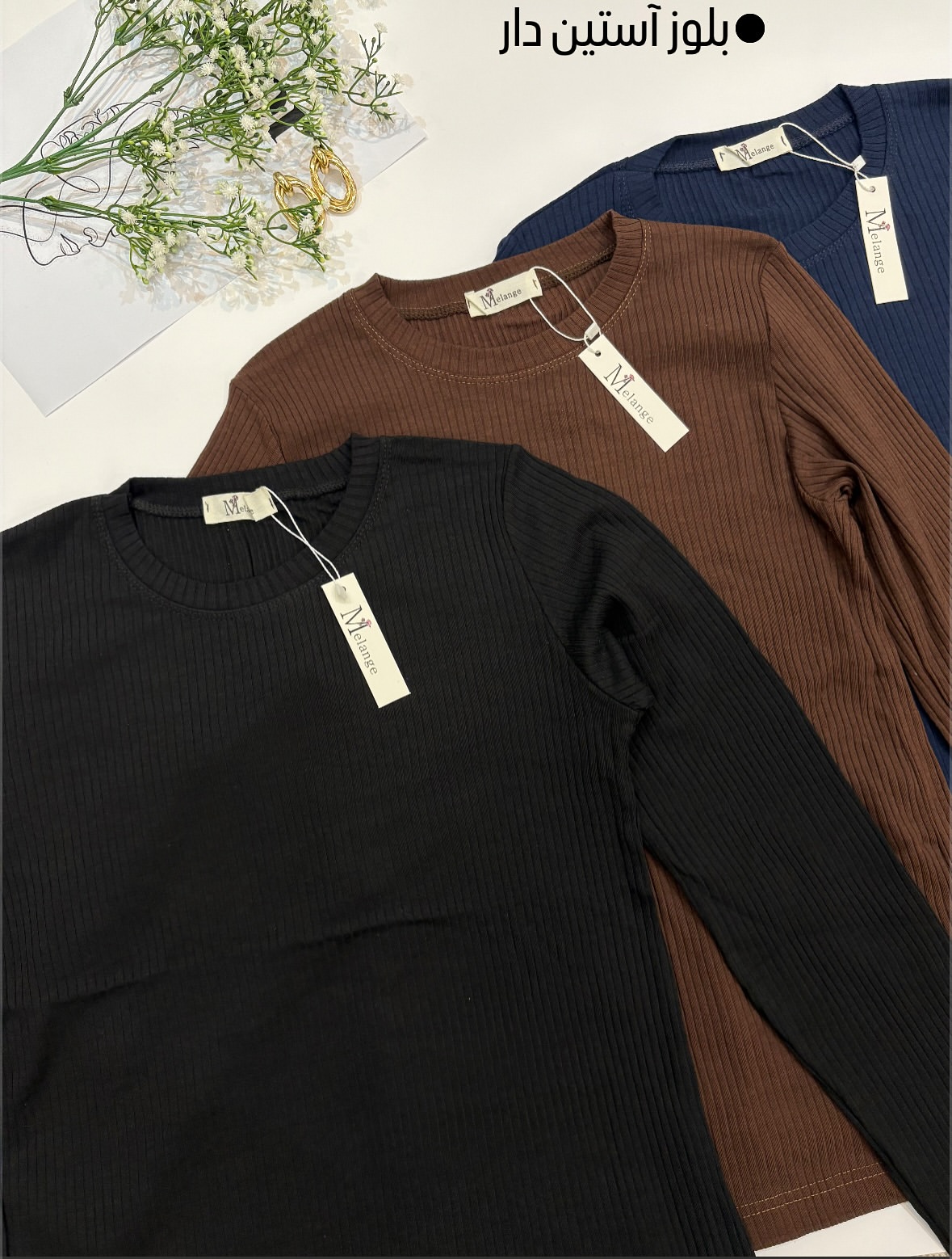 بلوز آستین دار یقه گرد فری سایز