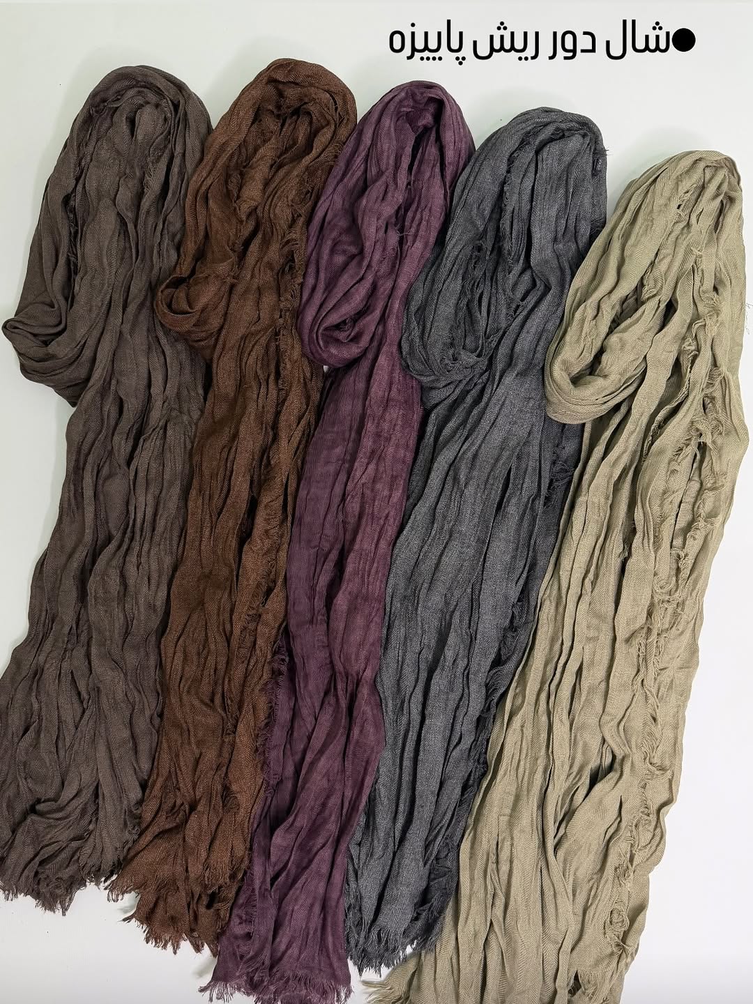 شال دور ریش چروک نخ پنبه سایز ۲ متر در ۷۵