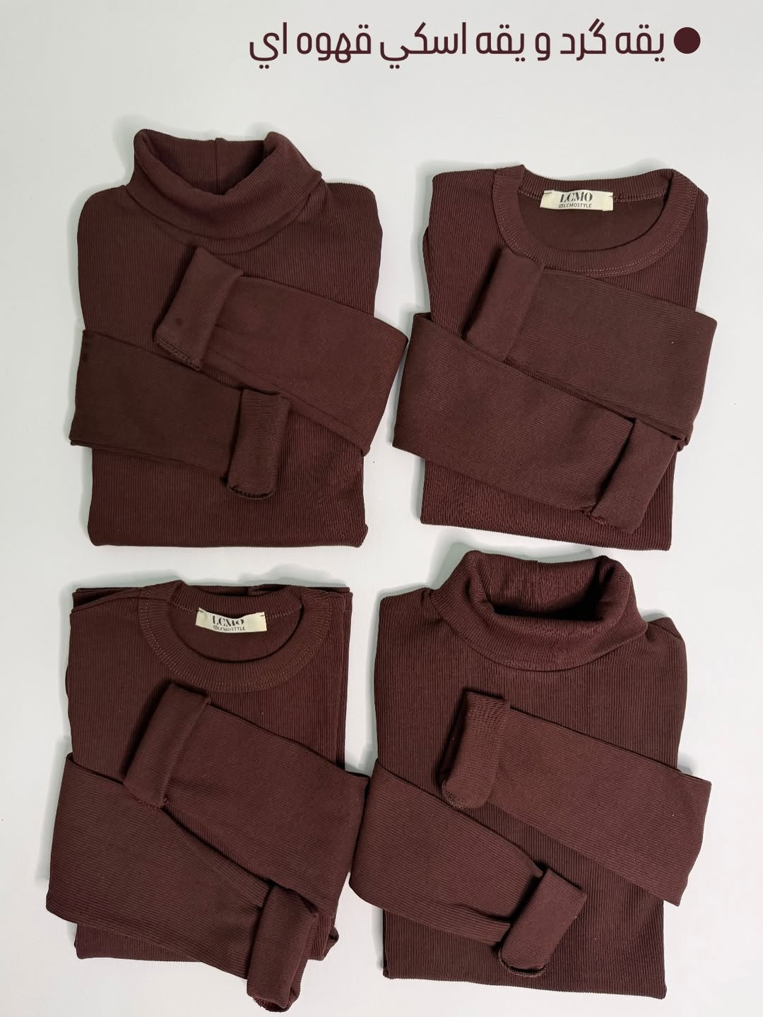 بلوز  قهوه ای یقه گرد و یقه اسکی