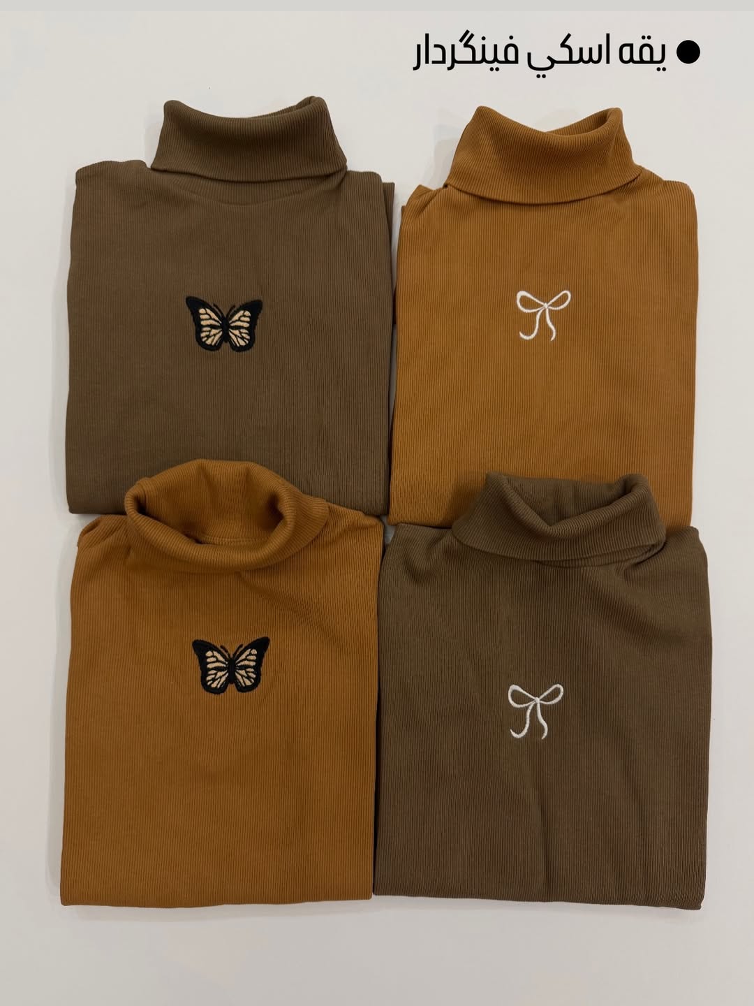 بلوز آستین بلند یقه اسکی طرح پروانه و پاپیون