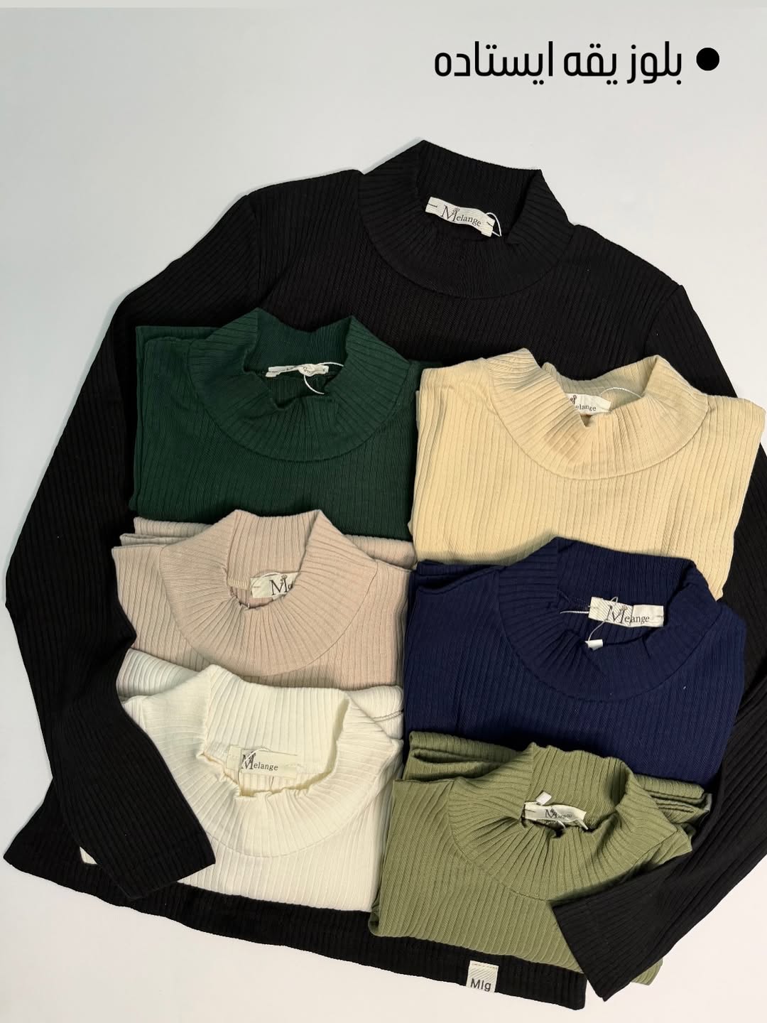 بلوز یقه ایستاده