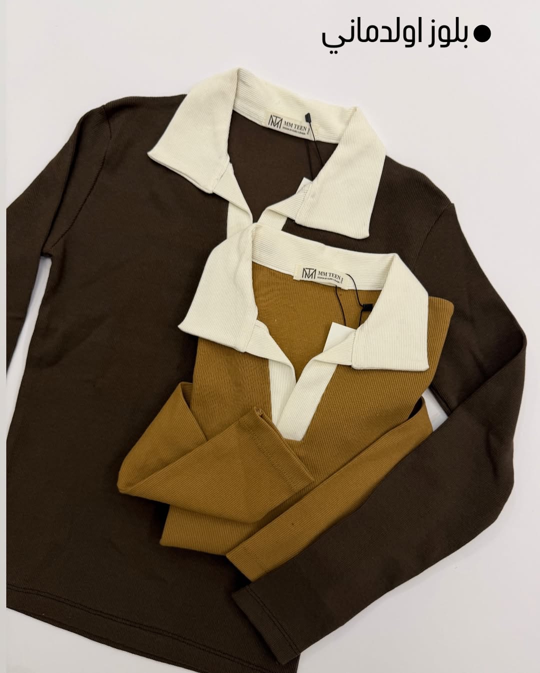 بلوز یقه دار اولدمانی