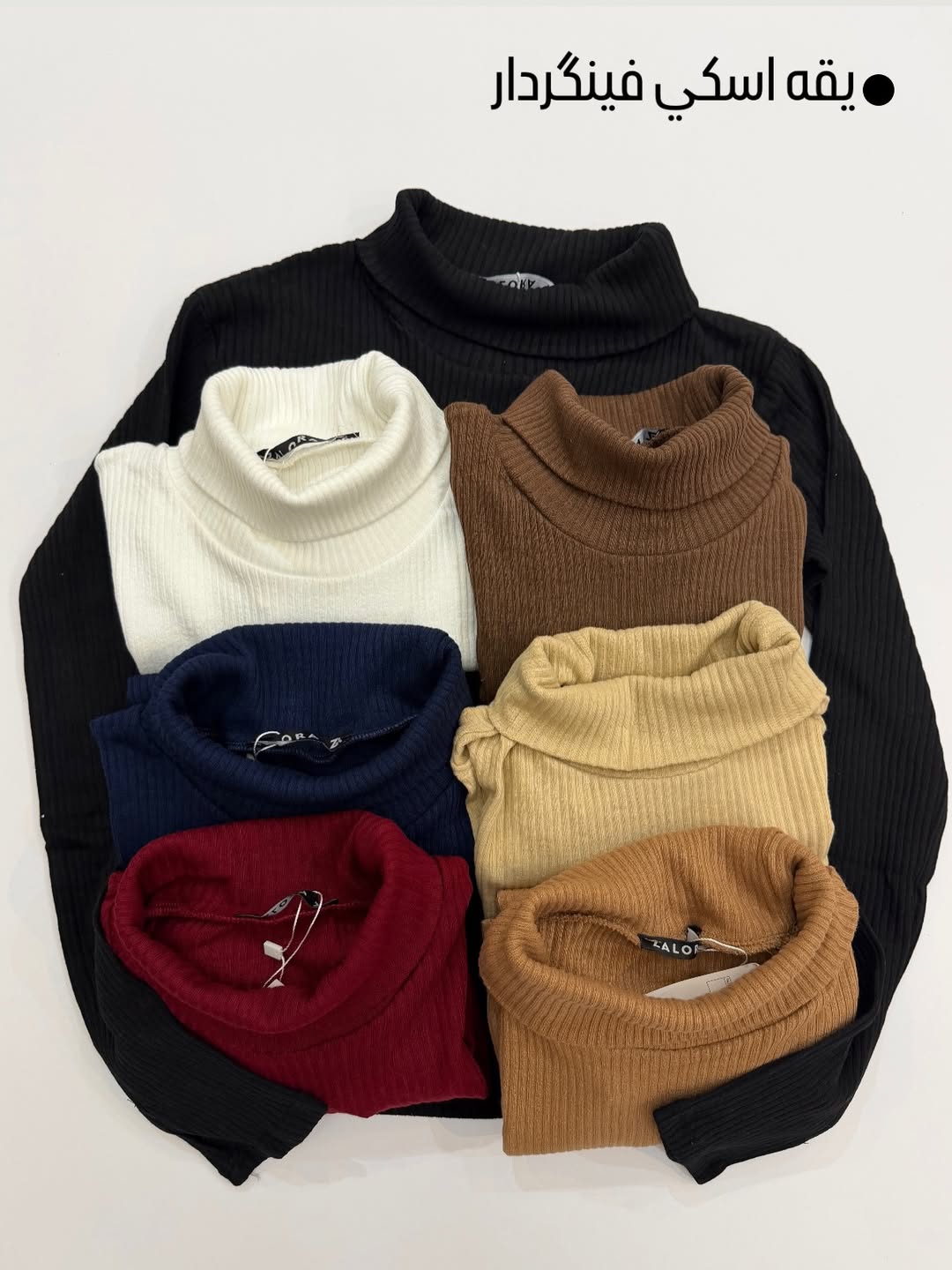 بلوز یقه اسکی آستین فینگردار