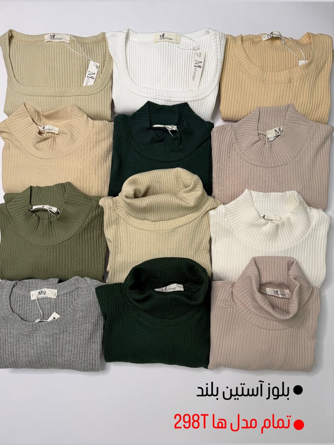 بلوز آستین دار