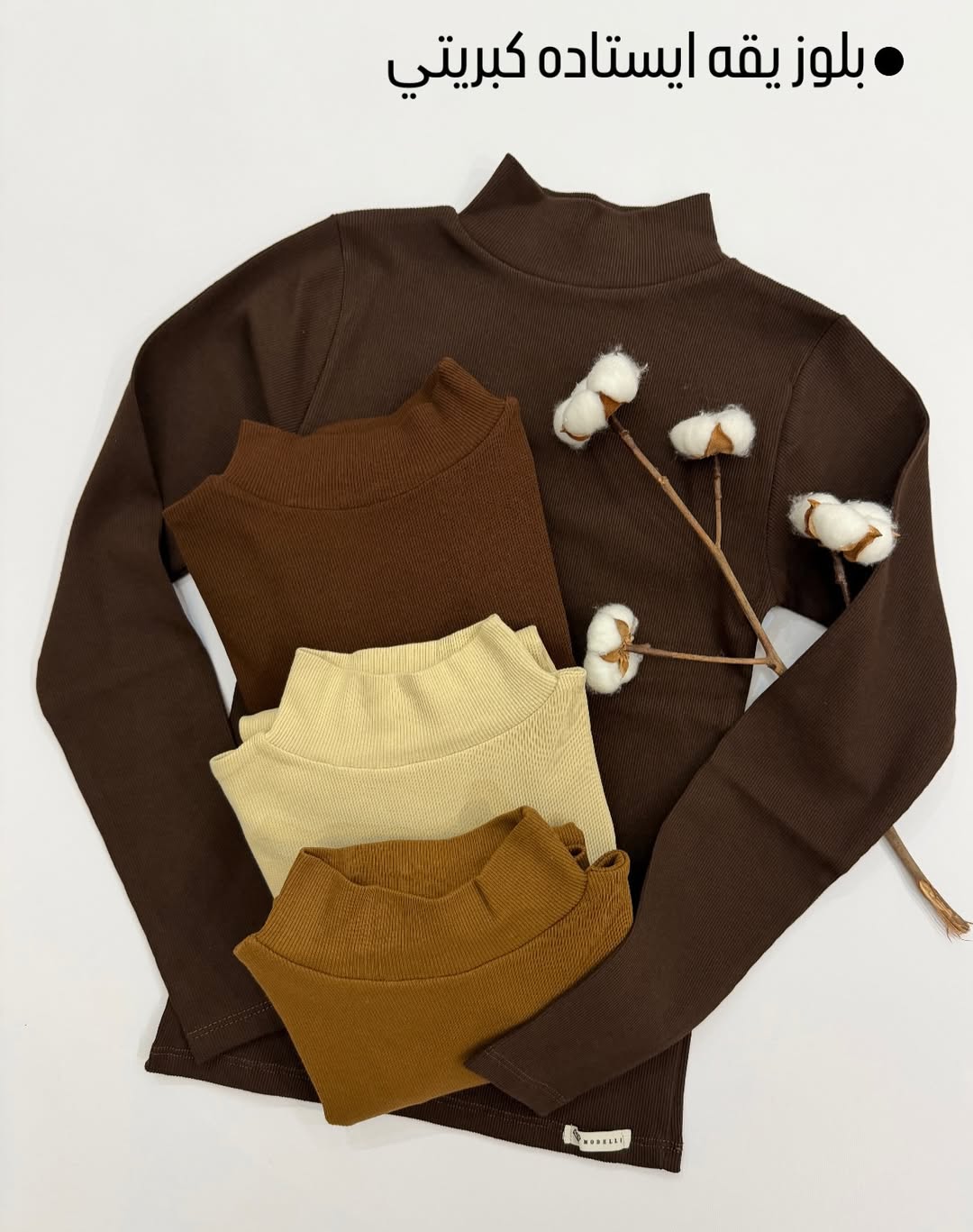 بلوز یقه ایستاده کبریتی