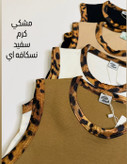 تاپ یقه گرد نوار پلنگی