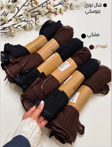 شال توری عروسکی