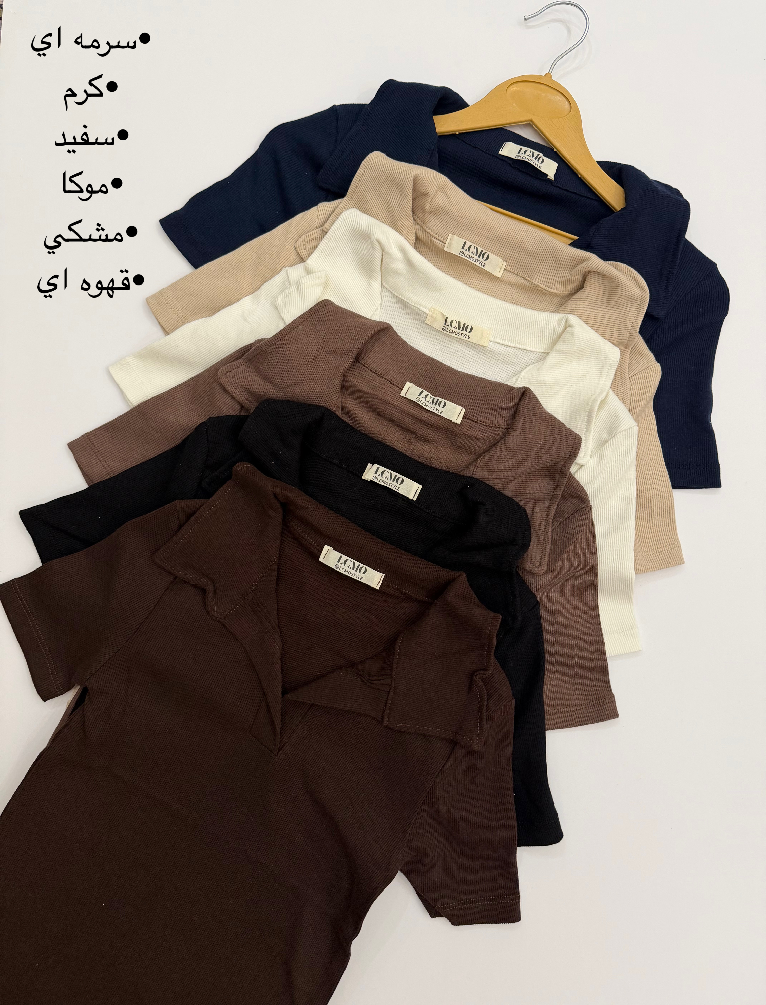 تيشرت يقه شكاري