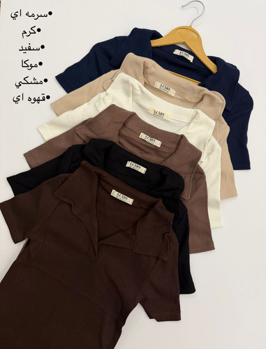 تيشرت يقه شكاري