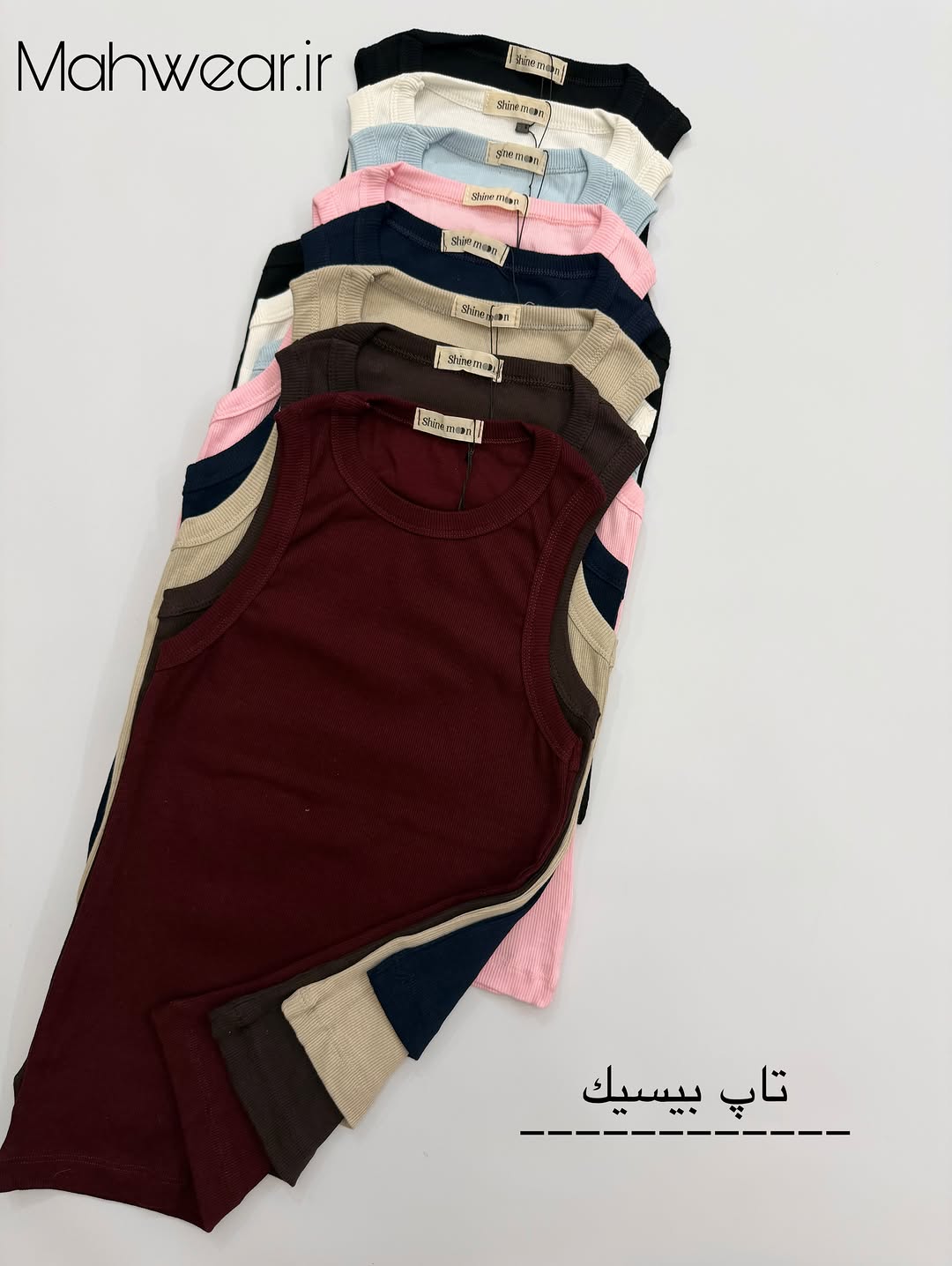 تاپ بيسيك فانريپ شاين