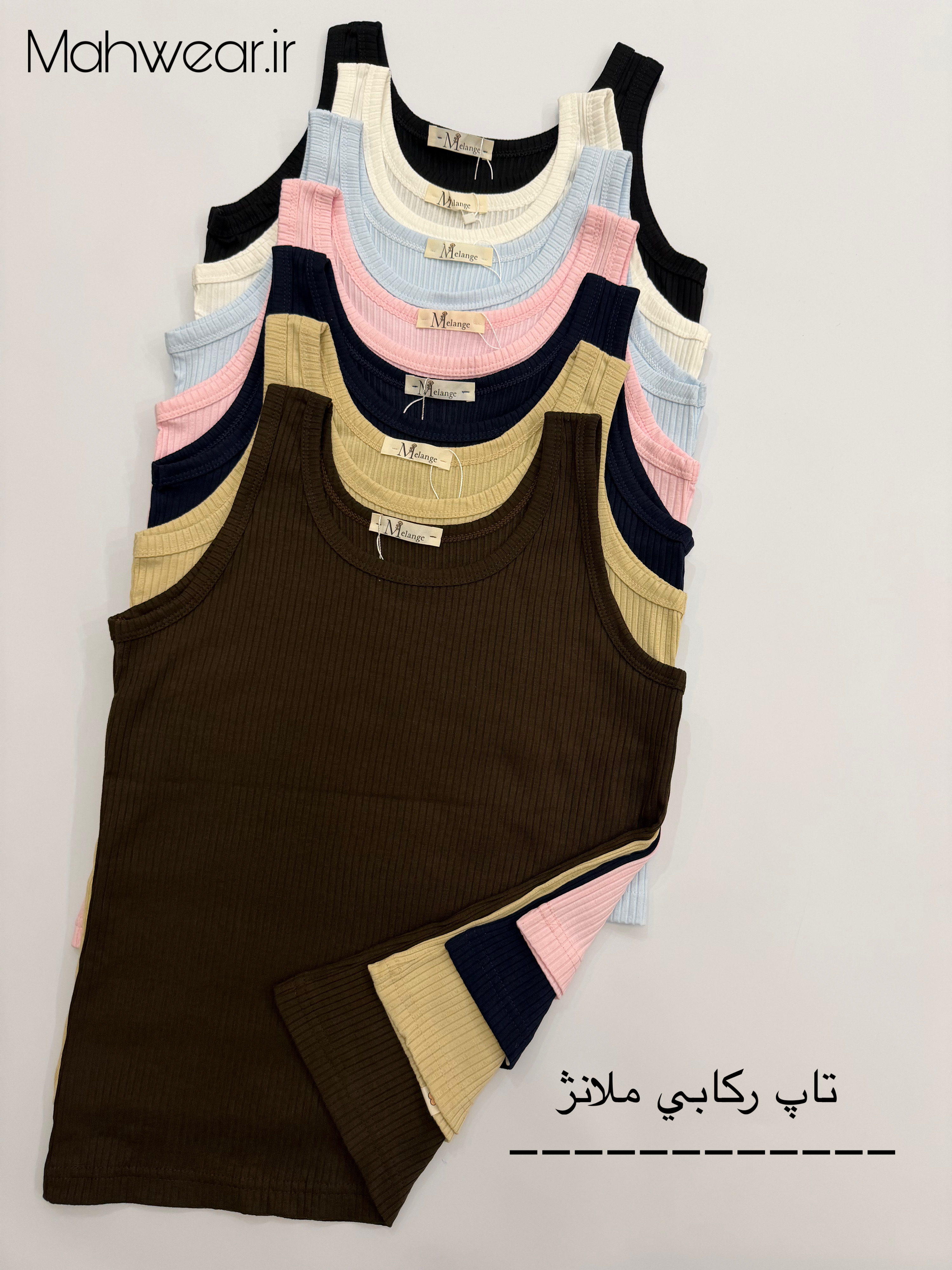 تاپ ركابي ملانژ