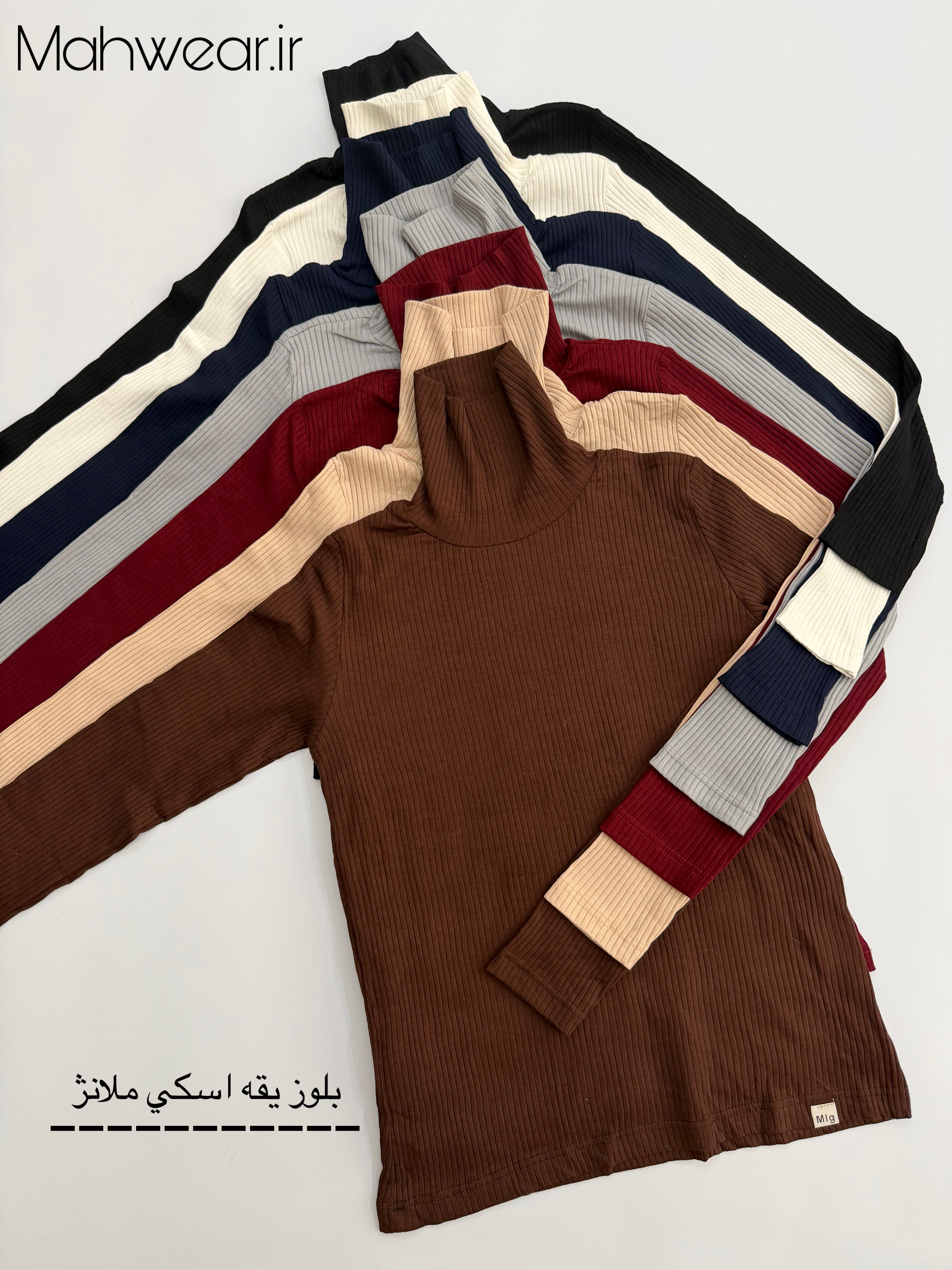 بلوز يقه اسكي ملانژ